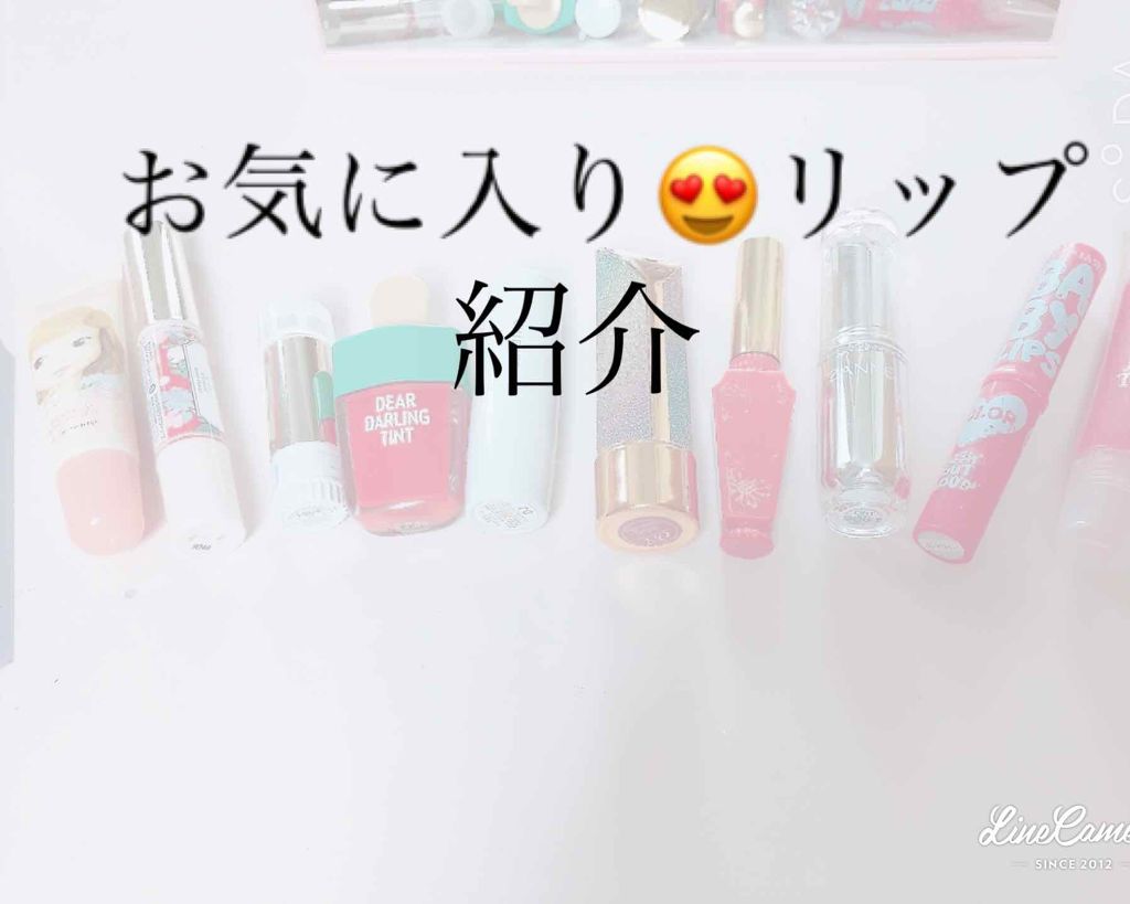 ステイオンバームルージュ/キャンメイク/口紅を使ったクチコミ(1枚目)