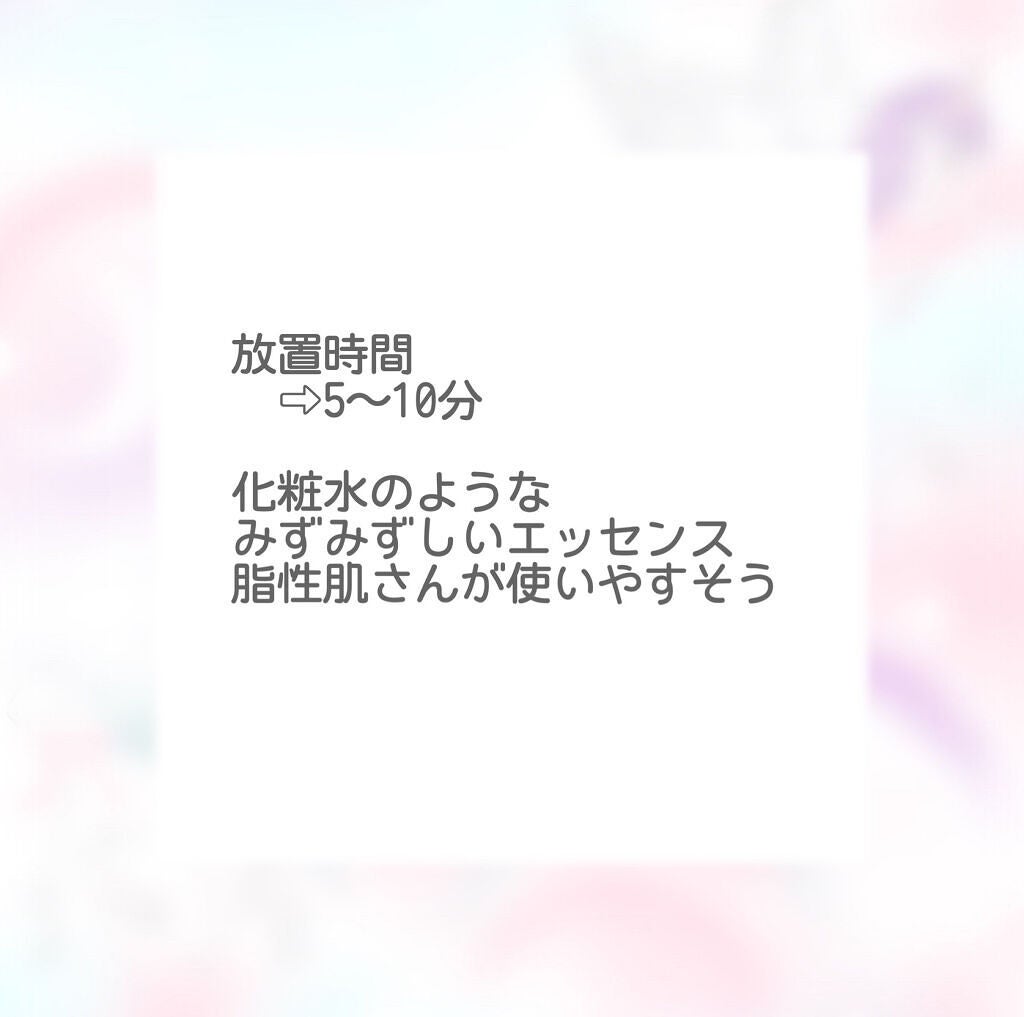 デイリーケアマスク ビタミンC&ピーチ/RISM/シートマスク・パックを使ったクチコミ(3枚目)