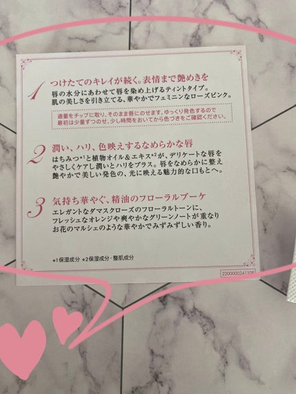 保湿専用リップ/HACCI/リップグロスを使ったクチコミ(5枚目)