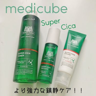 スーパーシカトナー/MEDICUBE/化粧水を使ったクチコミ（1枚目）
