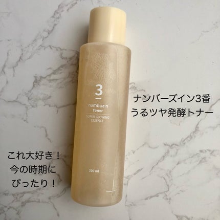 3番 うるツヤ発酵トナー/numbuzin/化粧水を使ったクチコミ(2枚目)