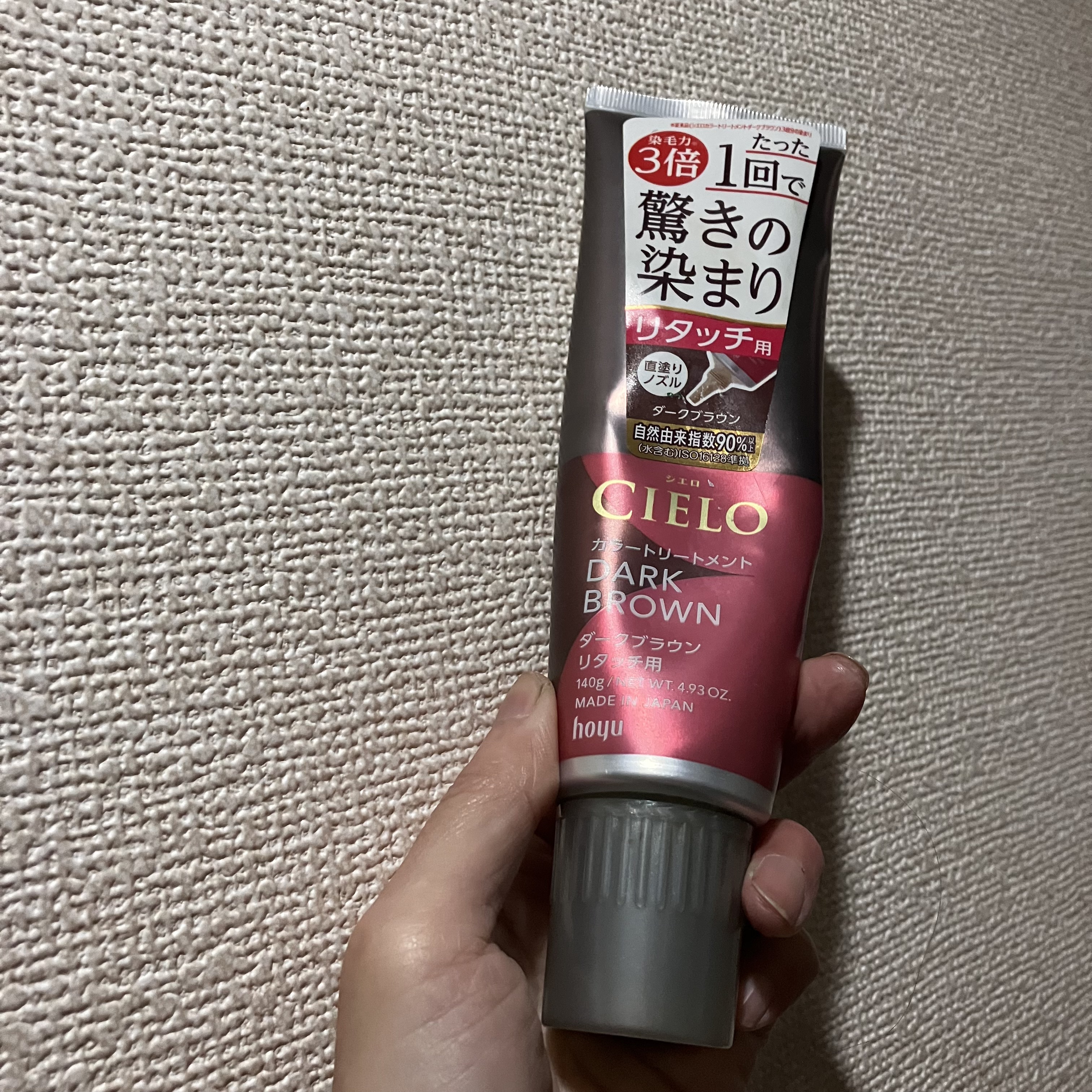 カラートリートメント リタッチ用/CIELO/ヘアカラーを使ったクチコミ（1枚目）