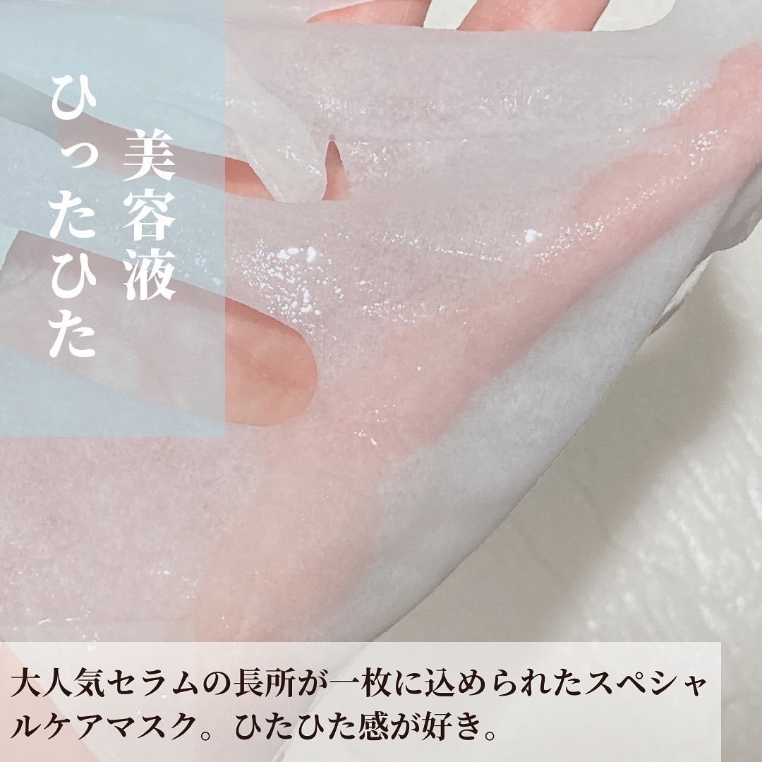 ダイブイン セラム/Torriden/美容液を使ったクチコミ(8枚目)