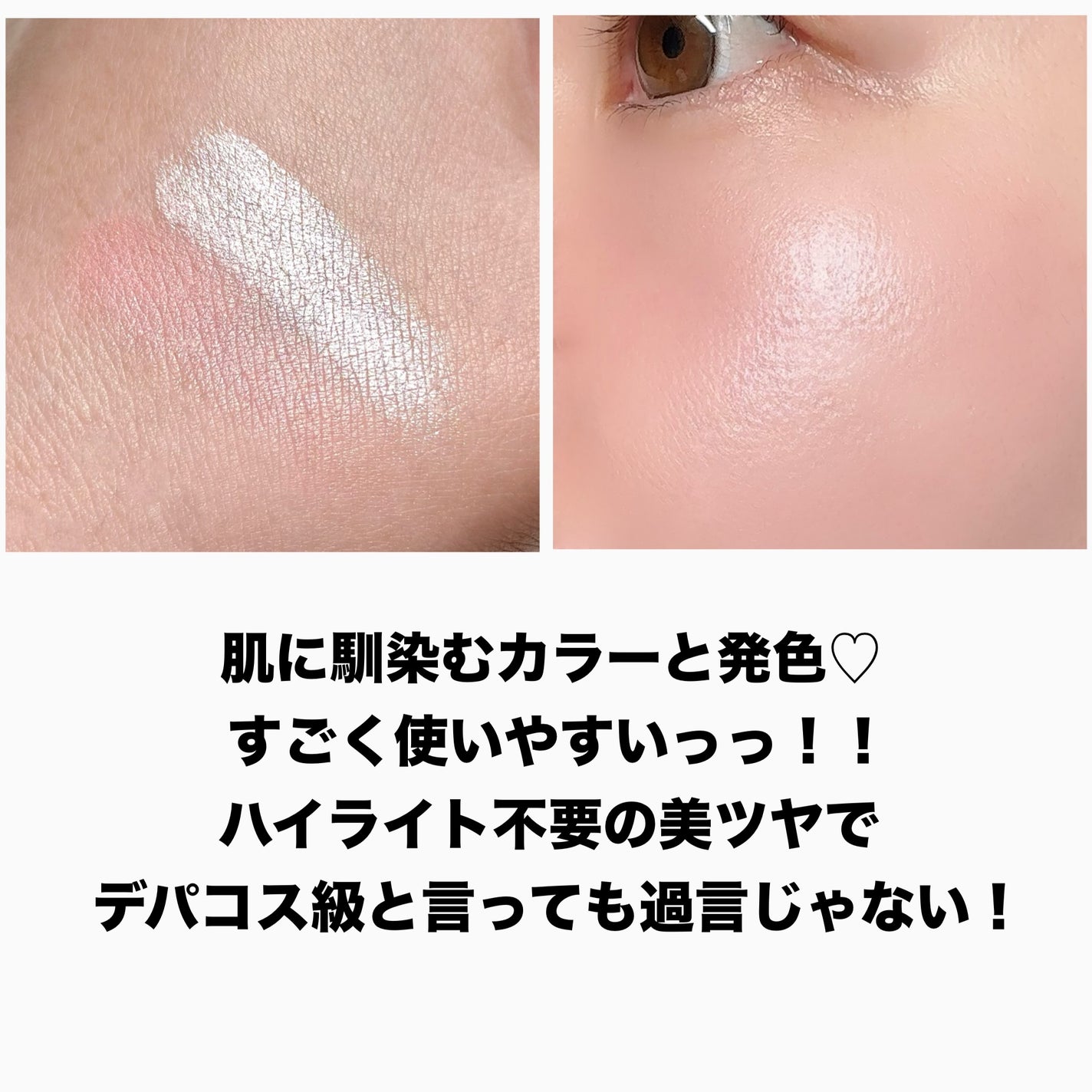 レブロン ブラッシュ デュオ/REVLON/パウダーチークを使ったクチコミ(6枚目)