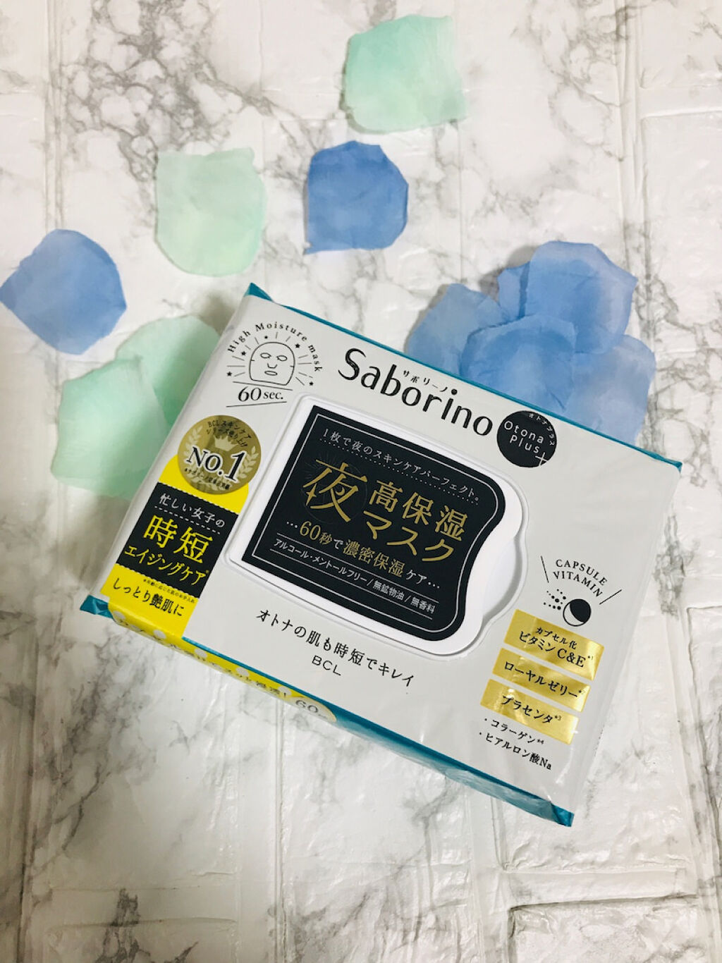 オトナプラス 夜用チャージフルマスク/サボリーノ/シートマスク・パックを使ったクチコミ（1枚目）