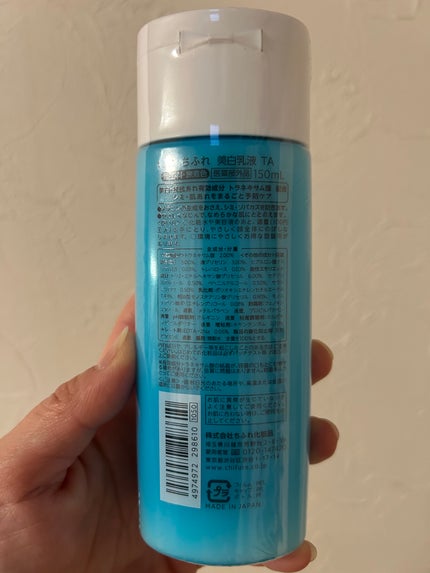 美白乳液 TA/ちふれ/乳液を使ったクチコミ(2枚目)