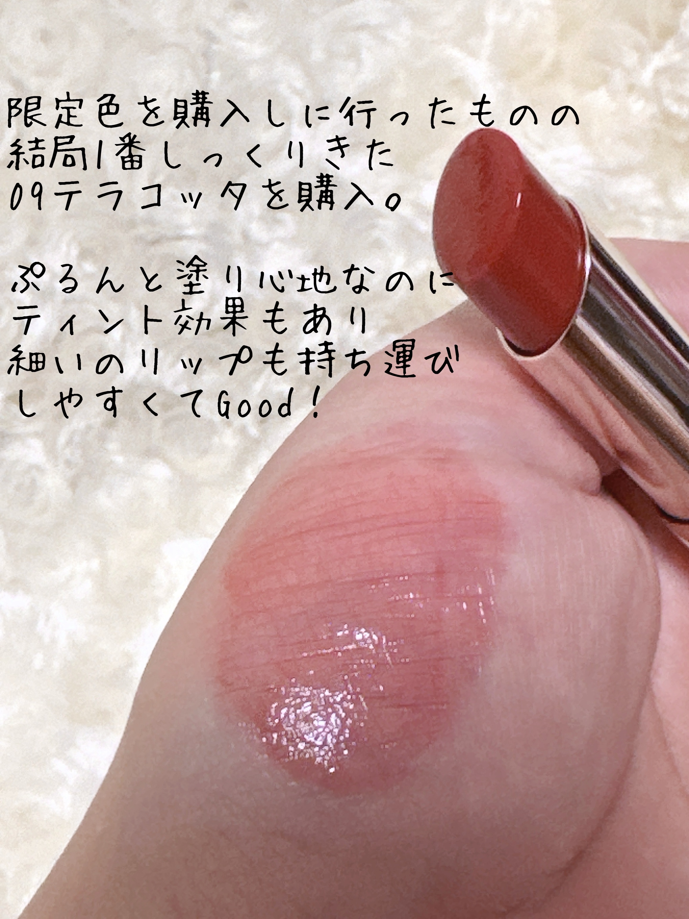 オペラ リップティント N/OPERA/リップティントを使ったクチコミ（2枚目）