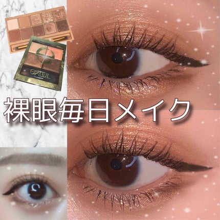 スキニーリッチシャドウ/excel/アイシャドウパレットを使ったクチコミ(1枚目)