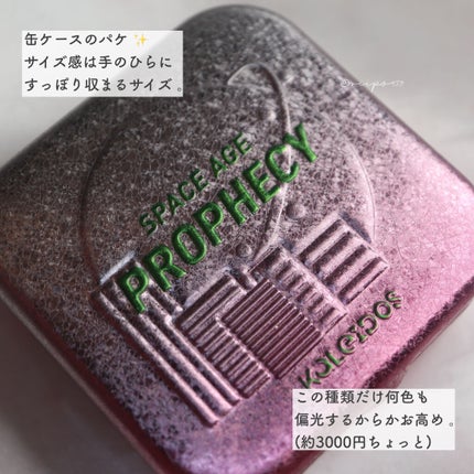 space age highlighter/Kaleidos Makeup/パウダーハイライトを使ったクチコミ(2枚目)