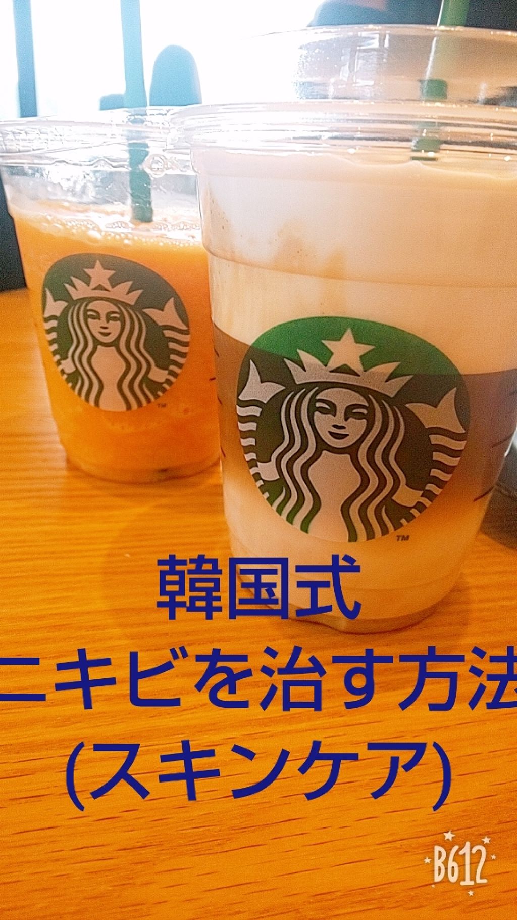 薬用アクネジェル/メンソレータム アクネス/美容液を使ったクチコミ(1枚目)