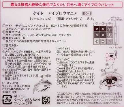 アイブロウマニア/KATE/パウダーアイブロウを使ったクチコミ(5枚目)