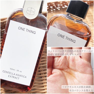 センテラスージングクリーム/ONE THING/フェイスクリームを使ったクチコミ（2枚目）