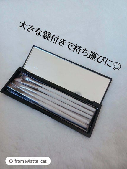 アイメイクブラシセット/SHOBIDO/メイクブラシを使ったクチコミ(3枚目)