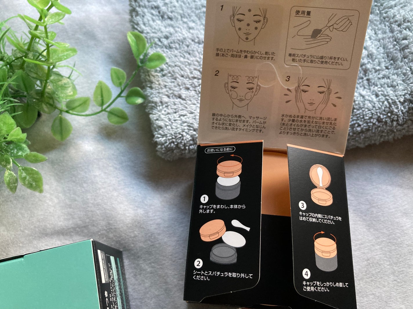 ãœããã£ã¢ ã¯ãªã¢ãã ã¯ã¬ã³ãžã³ã°ããŒã CICAãã©ã㯠ããã/ãœããã£ã¢/ã¯ã¬ã³ãžã³ã°ããŒã ã䜿ã£ãã¯ãã³ãïŒ4æç®ïŒ