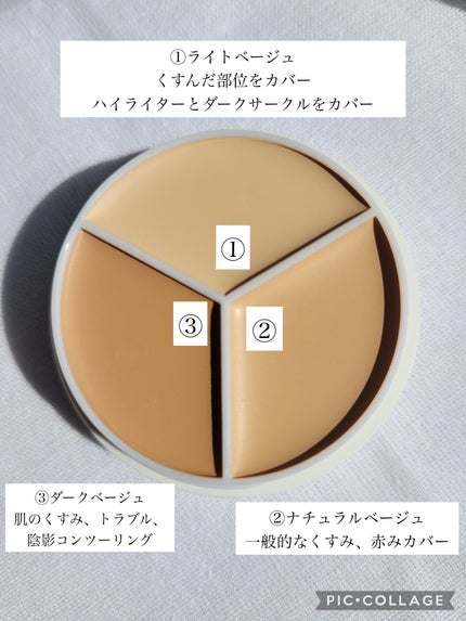 を使ったクチコミ(3枚目)