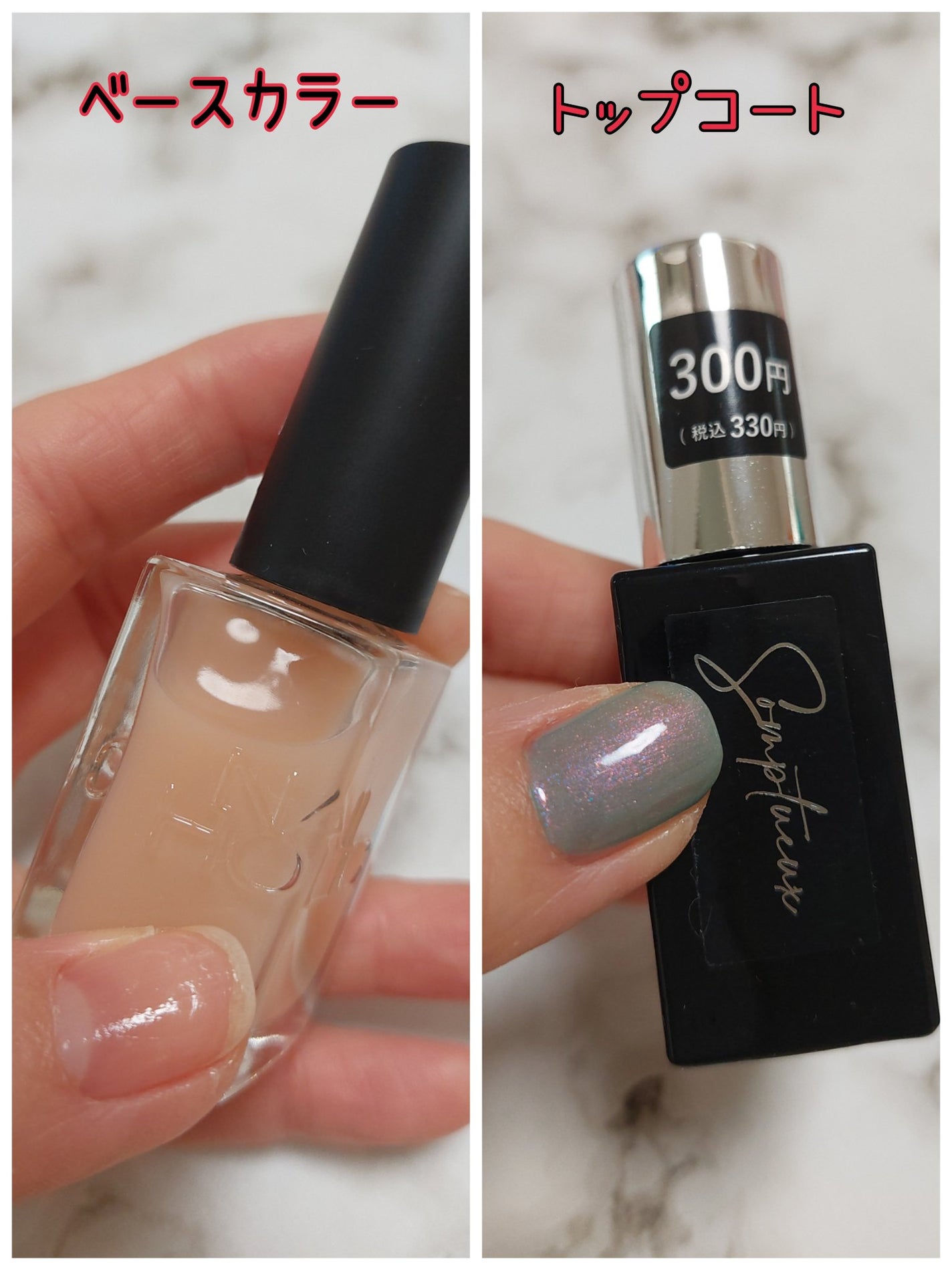 Somptueux(ソンプチュー) トップコー ト/DAISO/ネイルトップコートを使ったクチコミ(2枚目)