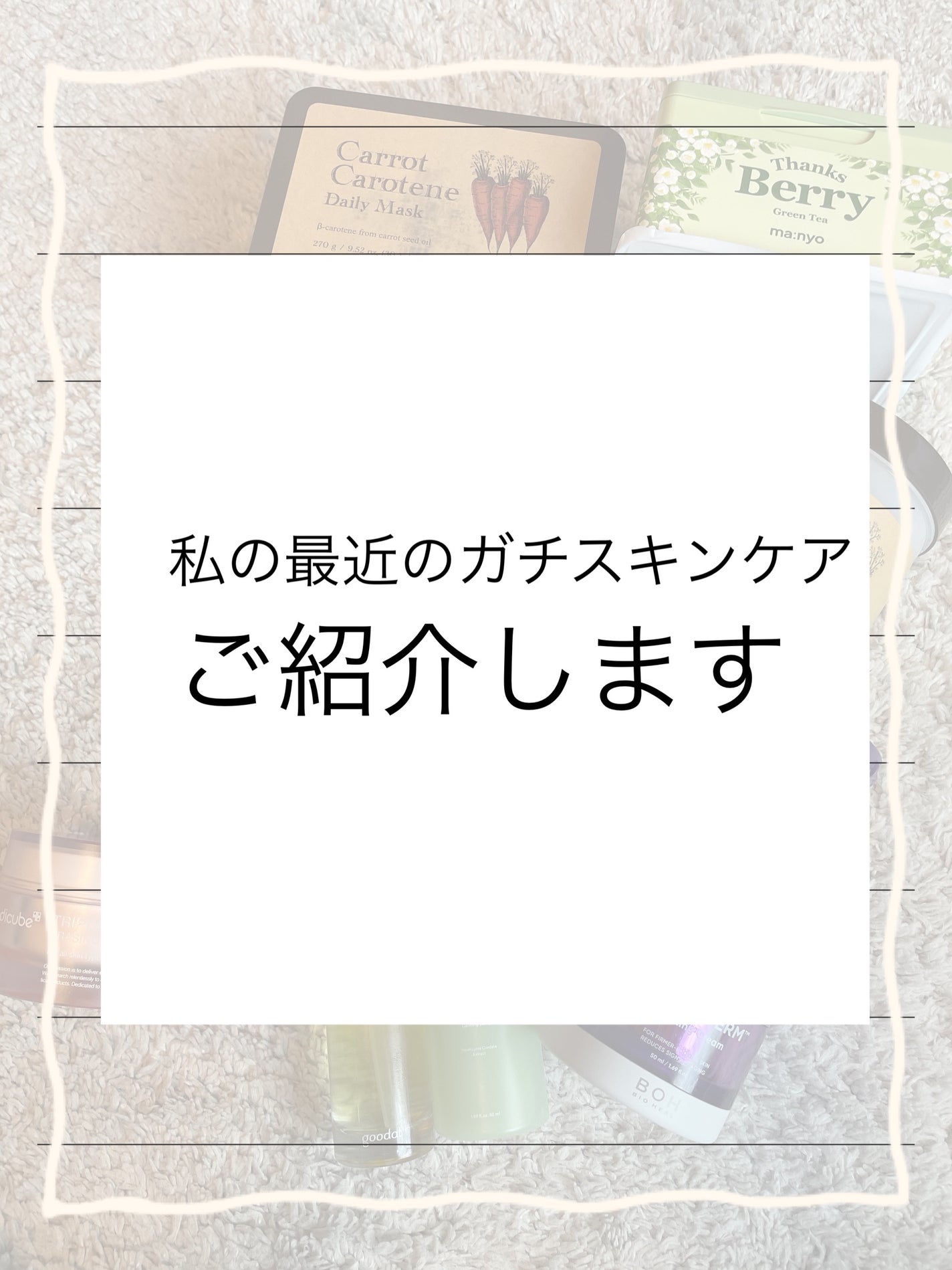 グリーンタンジェリン ビタC ダークスポットケアセラム/goodal/美容液を使ったクチコミ(1枚目)