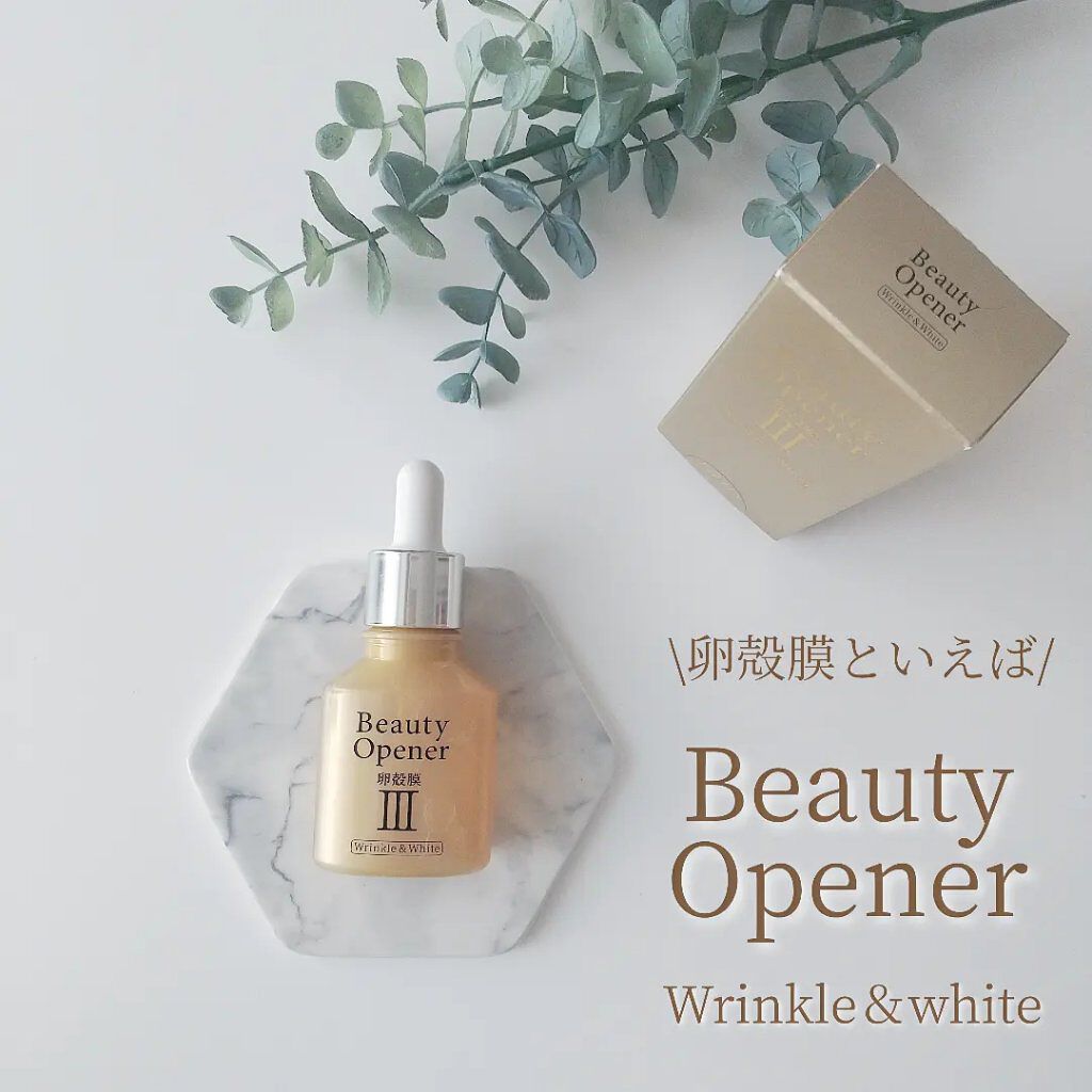 ビューティーオープナー リンクル&ホワイト/オージオ/美容液を使ったクチコミ（1枚目）