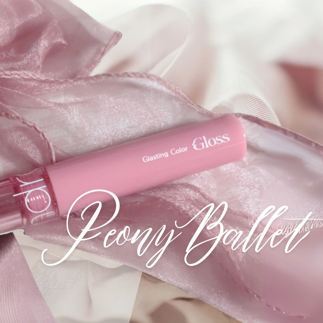 グラスティングカラーグロス/rom&nd/リップグロスを使ったクチコミ(1枚目)