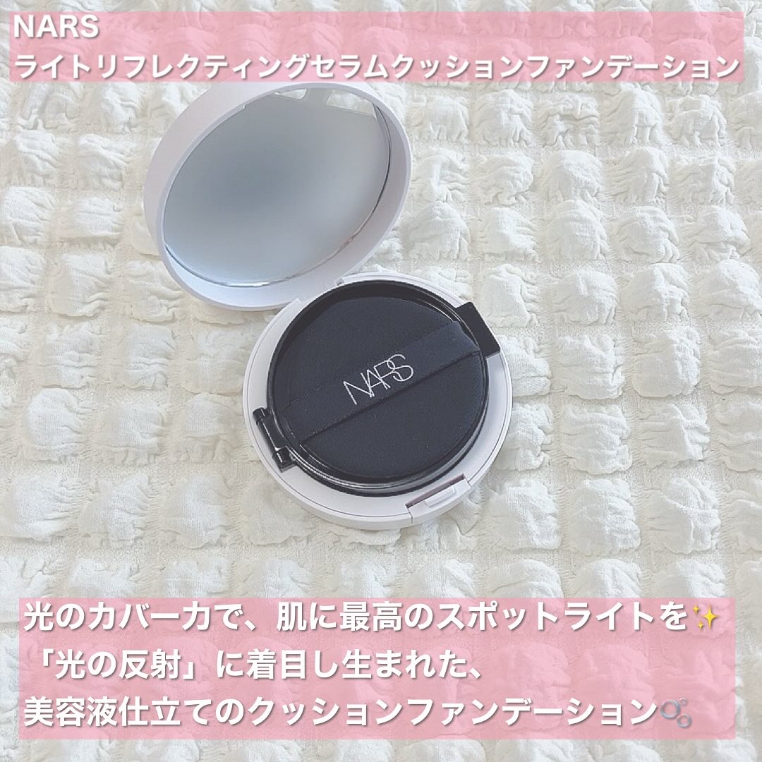 NARS ライトリフレクティング セラムクッション ファンデーション/NARS/クッションファンデーションを使ったクチコミ（2枚目）