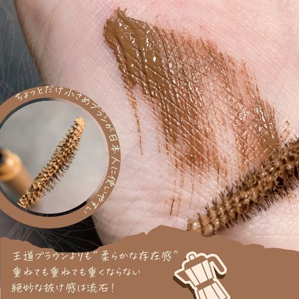 パーフェクトエクステンション マスカラ for カール/D-UP/マスカラを使ったクチコミ(3枚目)