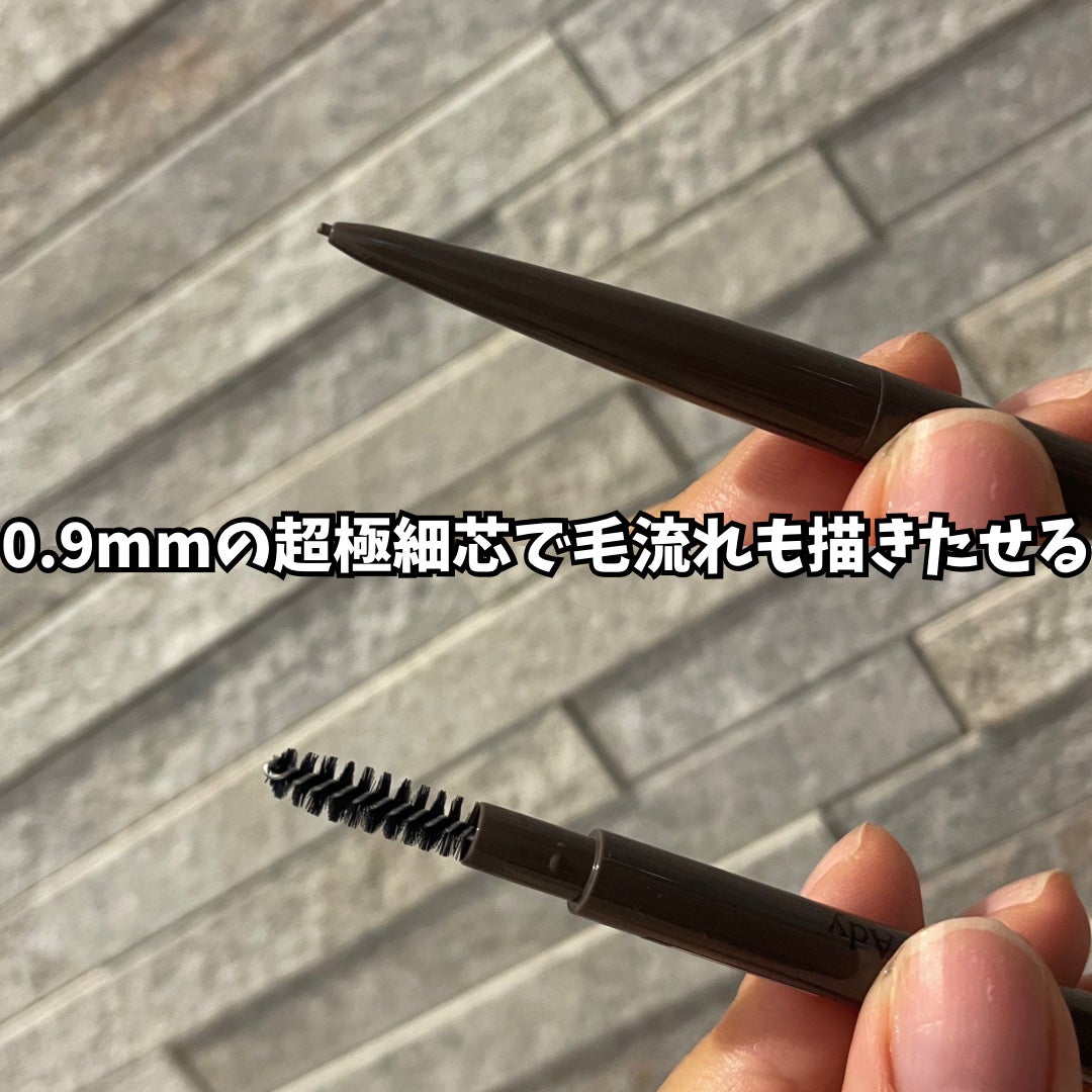 パウダリーアイブロウペンシル スリム/ミゼルエディ/アイブロウペンシルを使ったクチコミ(4枚目)