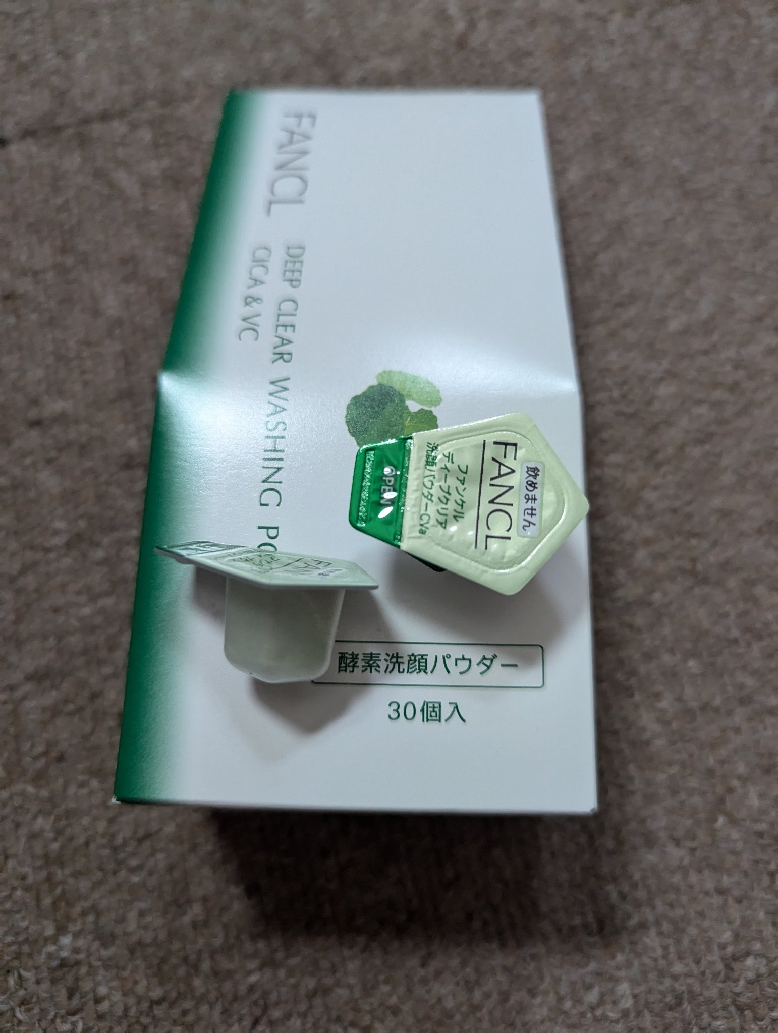 ディープクリア 洗顔パウダー CICA&VC/ファンケル/洗顔パウダーを使ったクチコミ（3枚目）