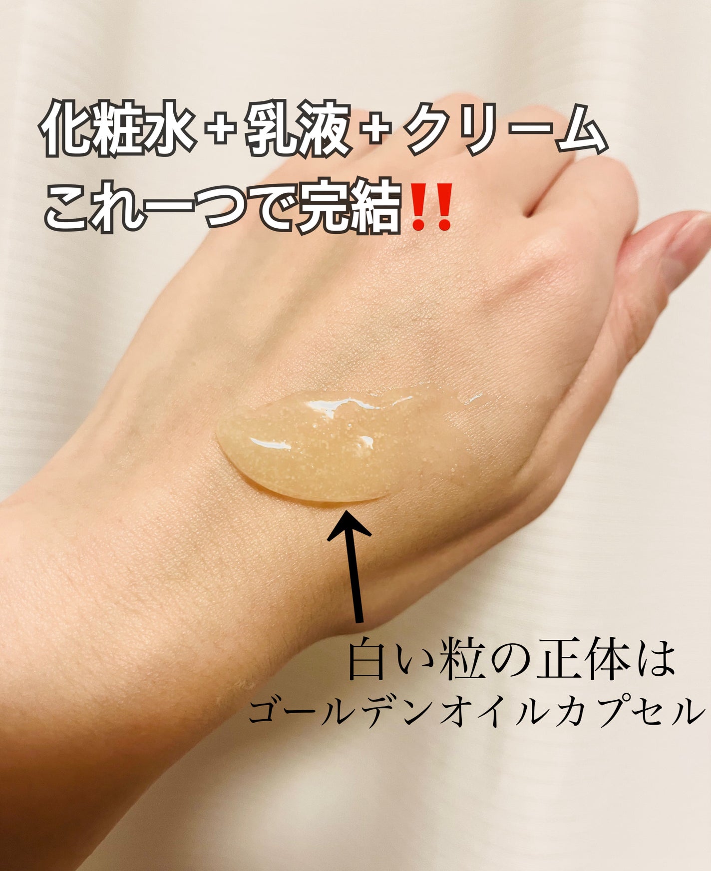 ã¹ãã·ã£ã«ãžã§ã«ã¯ãªãŒã ããïŒãªã€ã«ã€ã³ïŒ/ã¢ã¯ã¢ã¬ãŒãã«/ãªãŒã«ã€ã³ã¯ã³åç²§åã䜿ã£ãã¯ãã³ãïŒ2æç®ïŒ