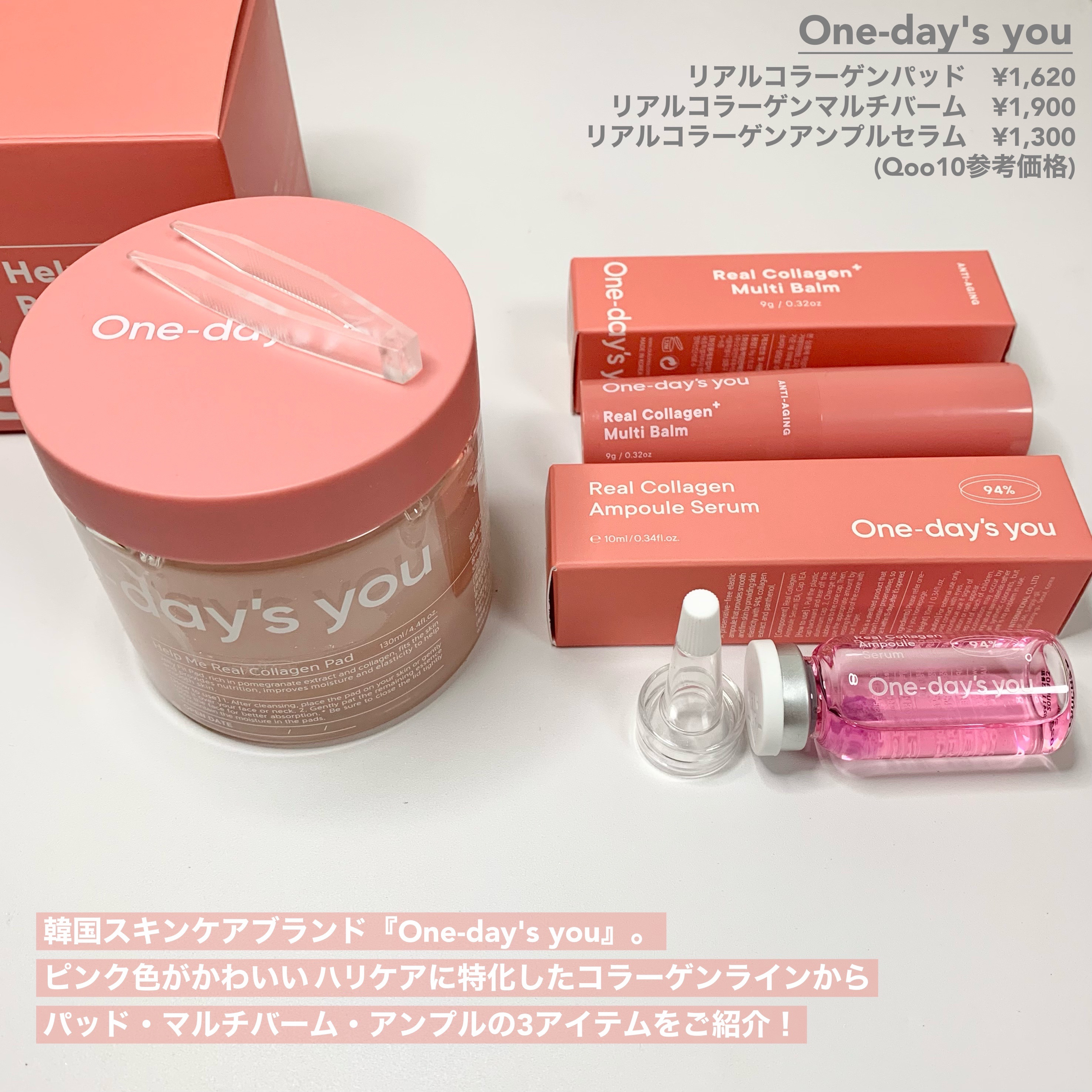 ノーモアブラックヘッド(ノーズピーリング)/One-day's you/スクラブ・ゴマージュを使ったクチコミ（2枚目）