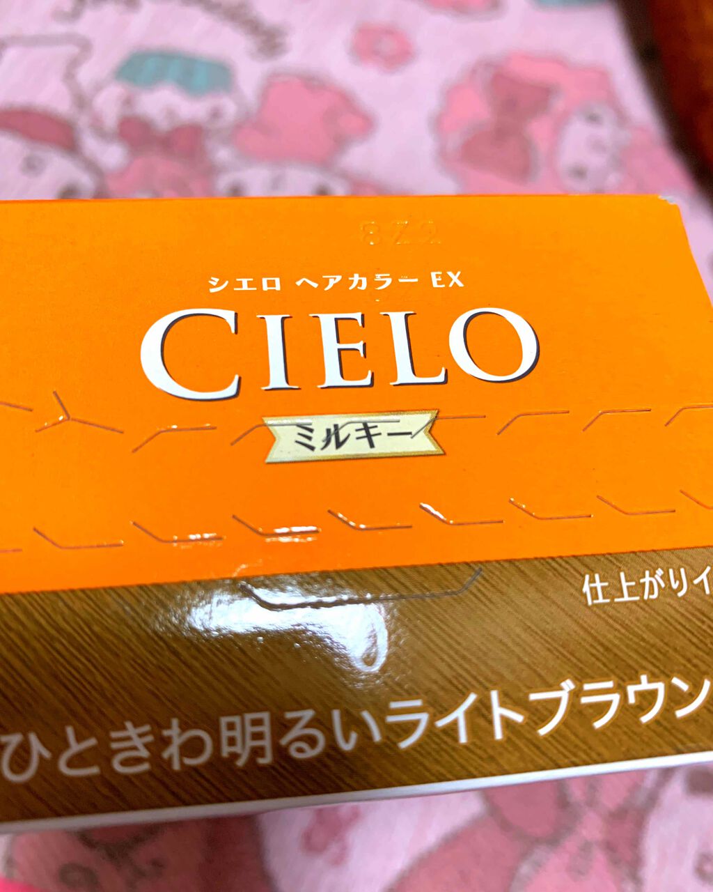 ヘアカラークリーム/CIELO/ヘアカラーを使ったクチコミ(4枚目)