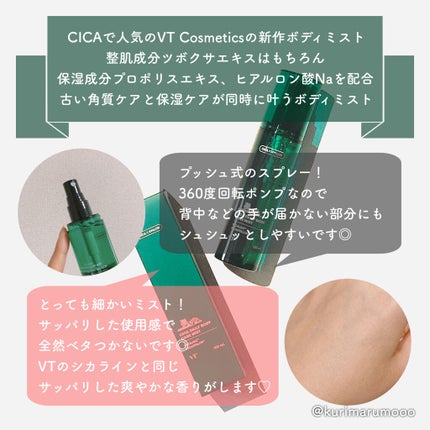 を使ったクチコミ(2枚目)