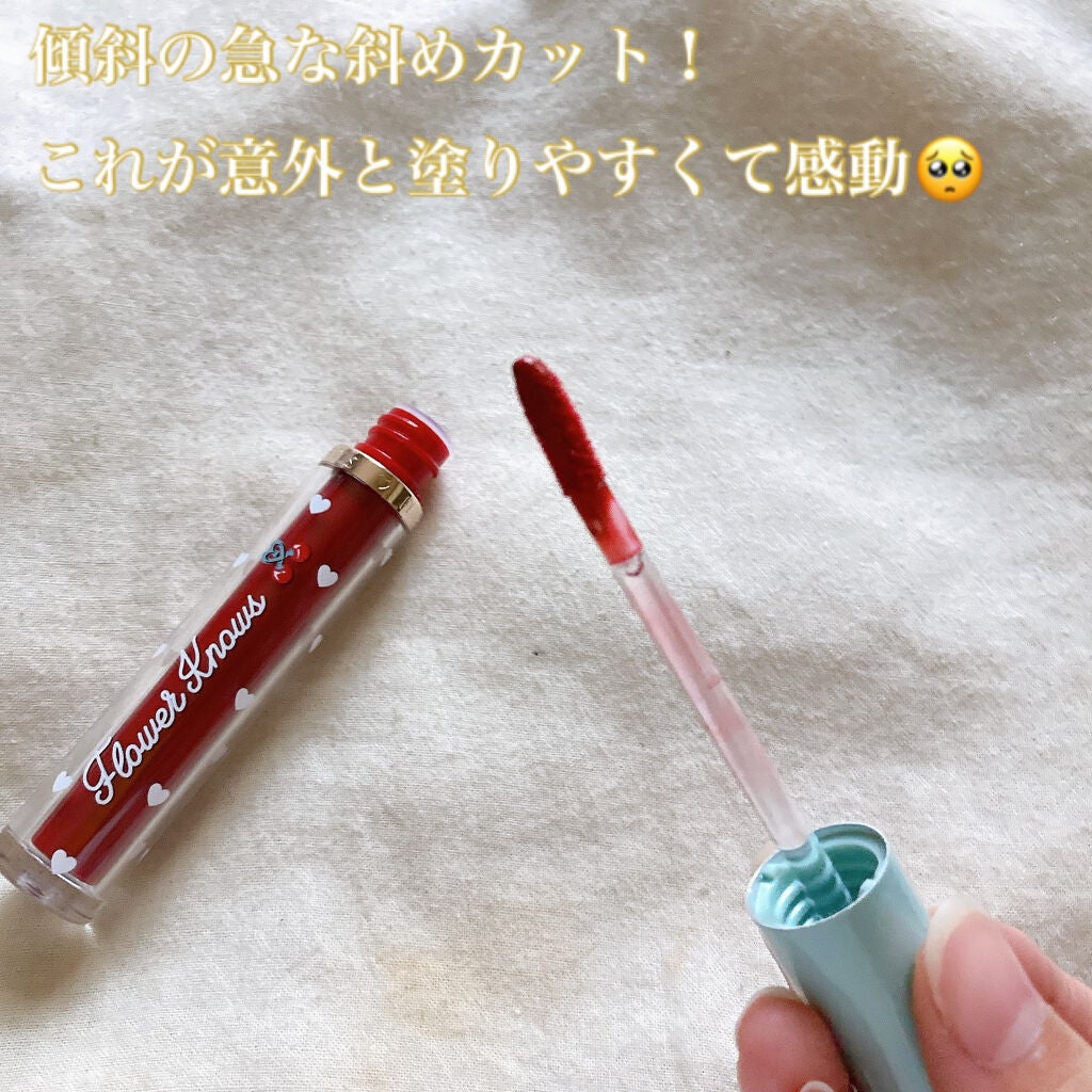グリスニングウォータリングティント/FlowerKnows/リップティントを使ったクチコミ(3枚目)