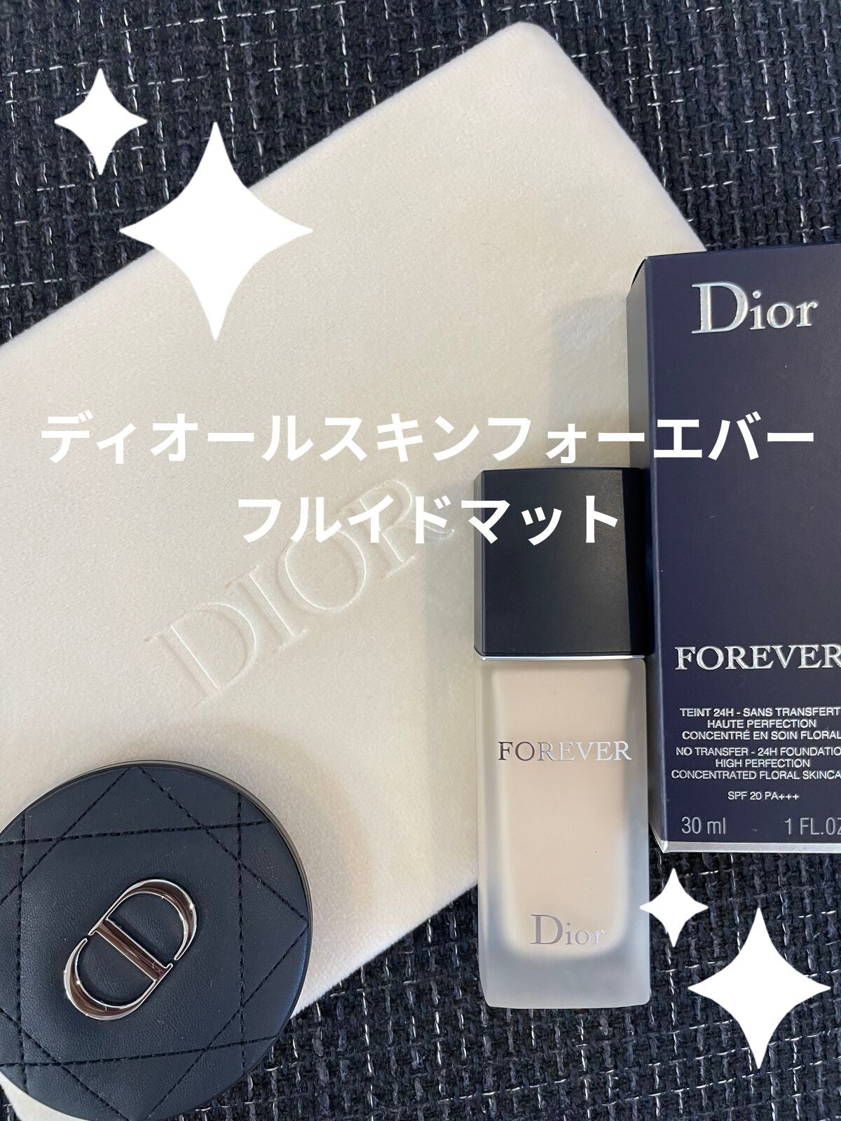 ディオールスキン フォーエヴァー フルイド マット/Dior/リキッドファンデーションを使ったクチコミ(1枚目)