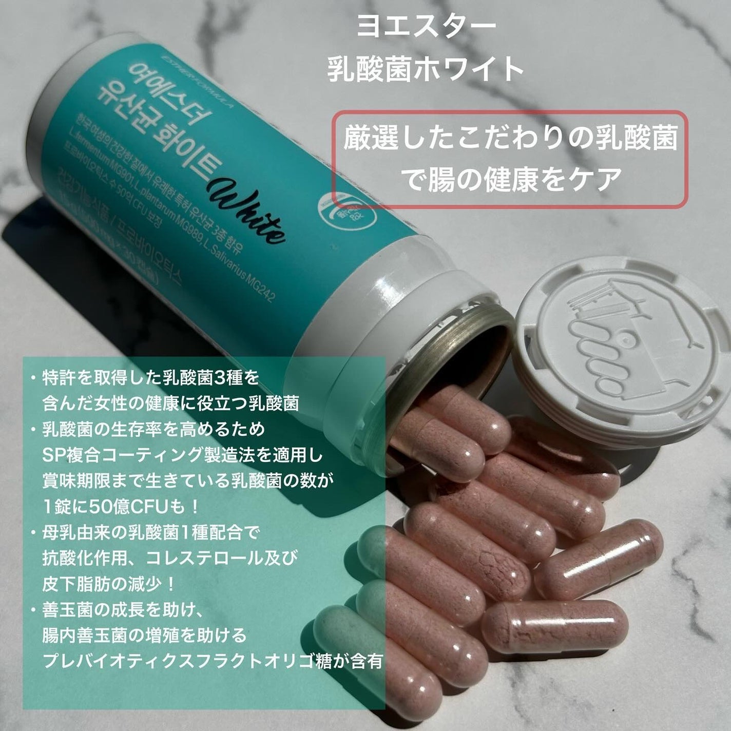 ヨエスターグルタチオンダイレクト5X/ESTHER FORMULA/美容サプリメントを使ったクチコミ(5枚目)