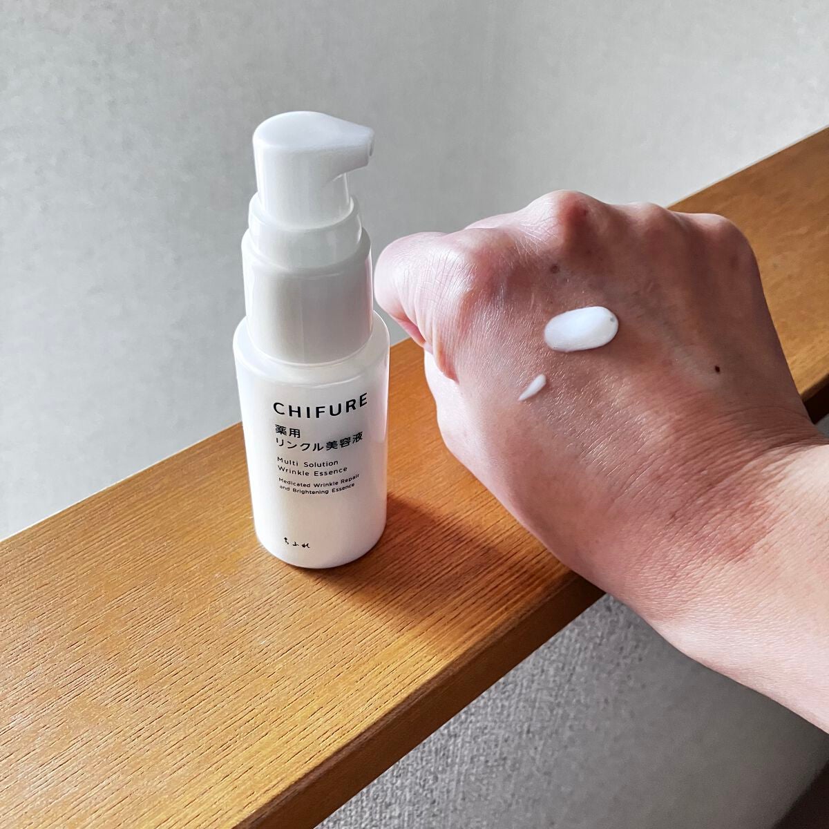 薬用 リンクル美容液/ちふれ/美容液を使ったクチコミ(2枚目)
