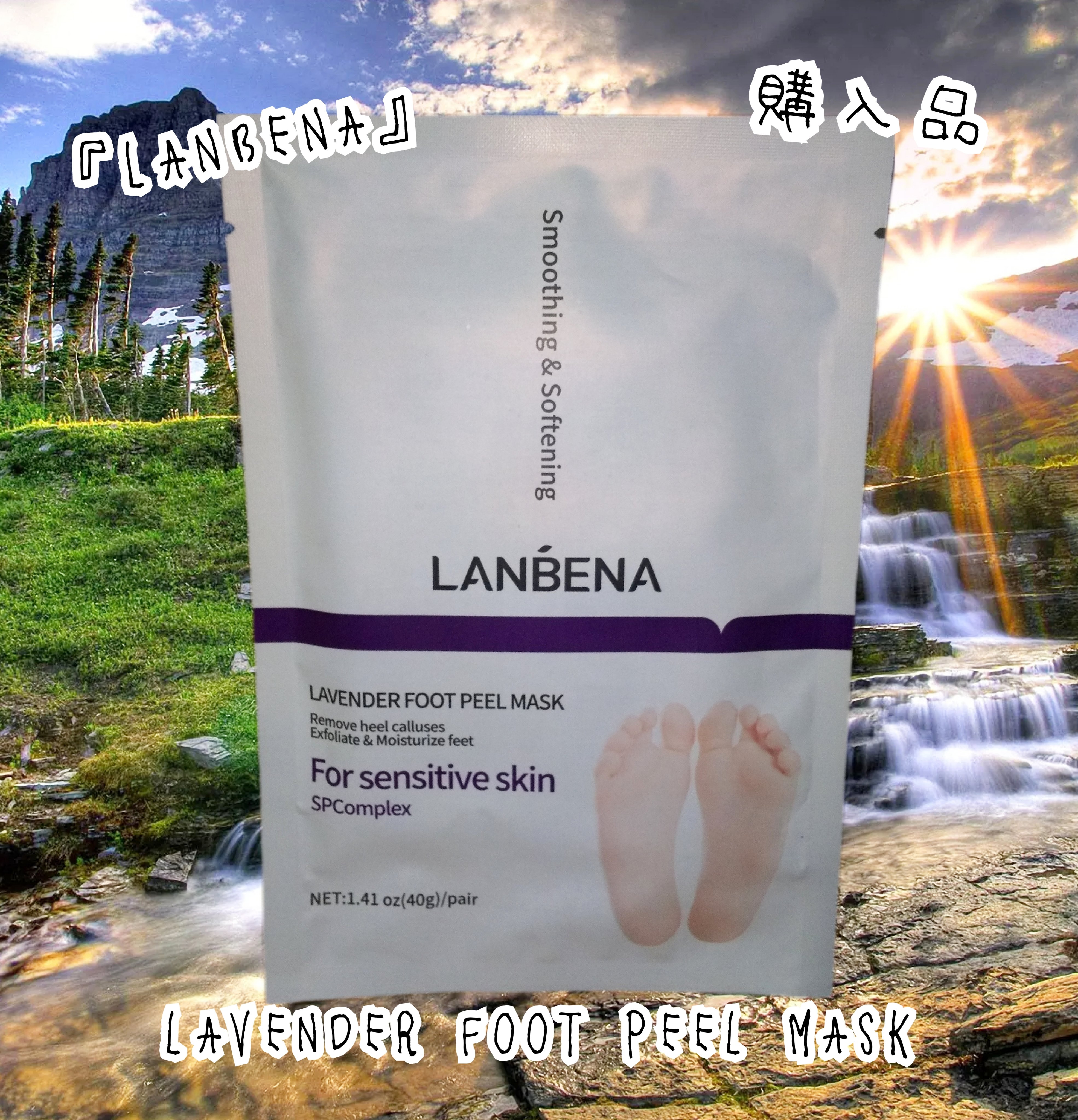 LAVENDER FOOT PEEL MASK/LANBENA/レッグ・フットケアを使ったクチコミ（1枚目）