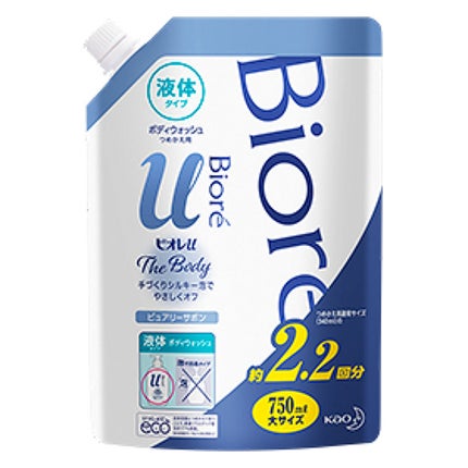 750ml(大サイズつめかえ用)