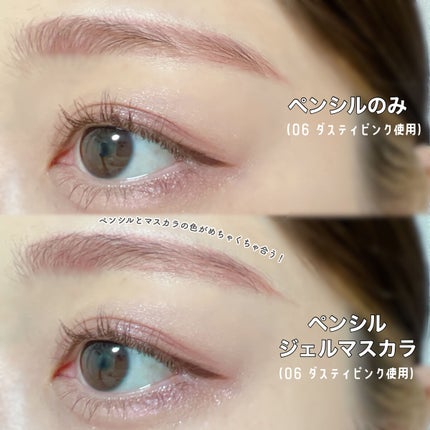 ブロウインク カラーティントデュオ/MAYBELLINE NEW YORK/眉ティントを使ったクチコミ(7枚目)