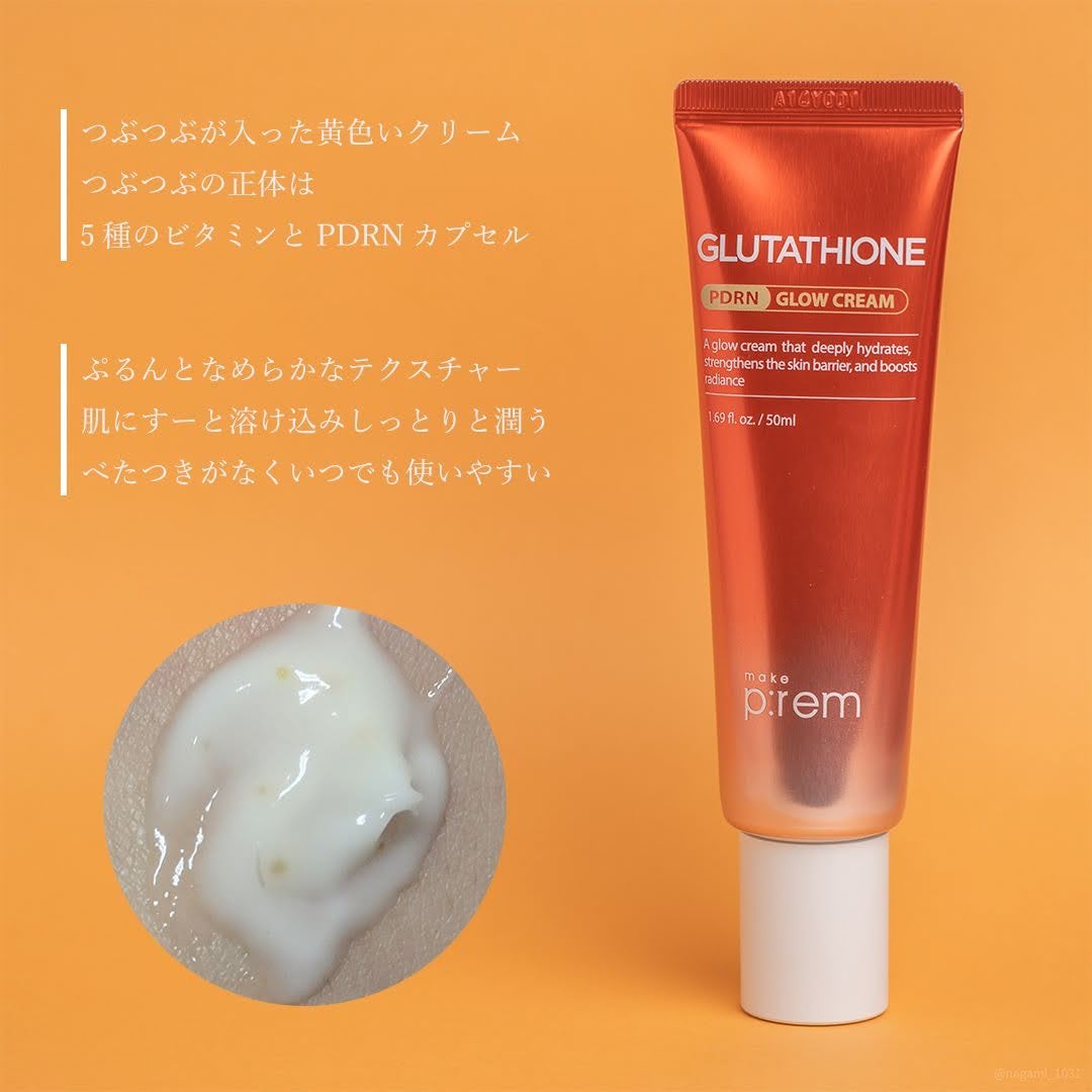 グルタミン抗酸化光彩セラム/make prem/美容液を使ったクチコミ(3枚目)