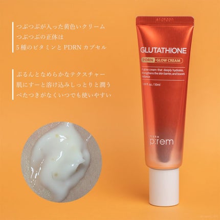 グルタミン抗酸化光彩セラム/make prem/美容液を使ったクチコミ(3枚目)