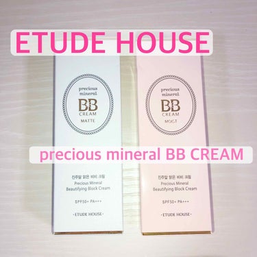 プレシャスミネラル BBクリームモイスト/ETUDE/BBクリームを使ったクチコミ（1枚目）