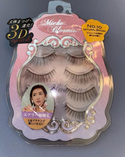 アイラッシュグルー/ミッシュブルーミン/つけまつげを使ったクチコミ(6枚目)