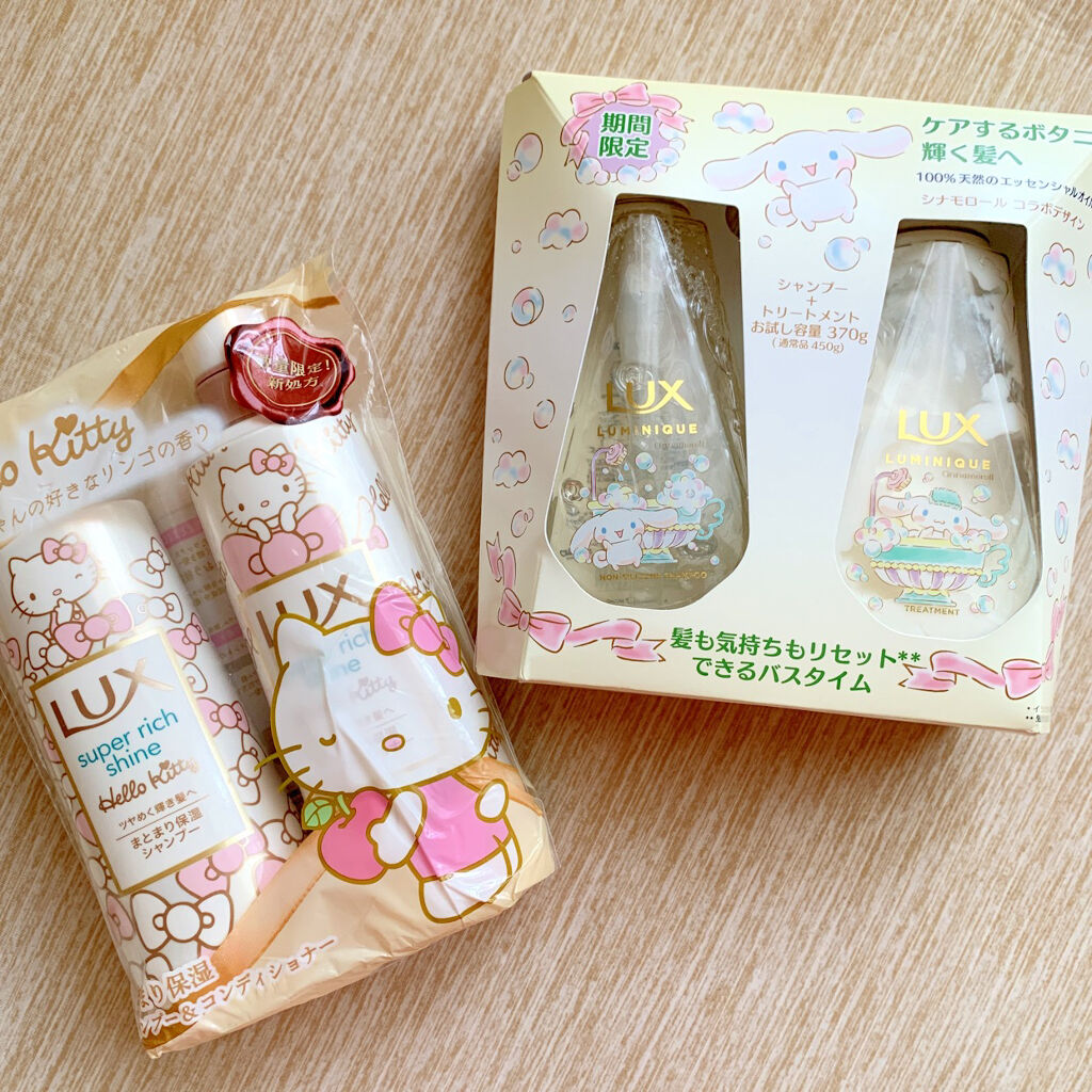 ラックスキティシャンプー5個 キティちゃんが好きなリンゴの香りがするシャンプー！ 「LUX