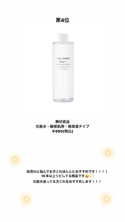 デュオ ザ クレンジングバーム クリア/DUO/クレンジングバームを使ったクチコミ(5枚目)