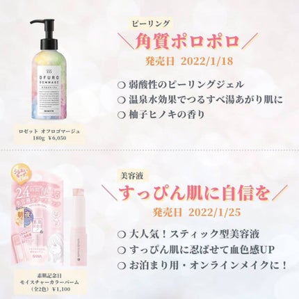 ãããð on LIPS ã@anyu_ppãïŒææ°çºå£²ã³ã¬ãä»åã¯ã1æã«æ°çºå£²ãããçŸ..ãïŒ7æç®ïŒ