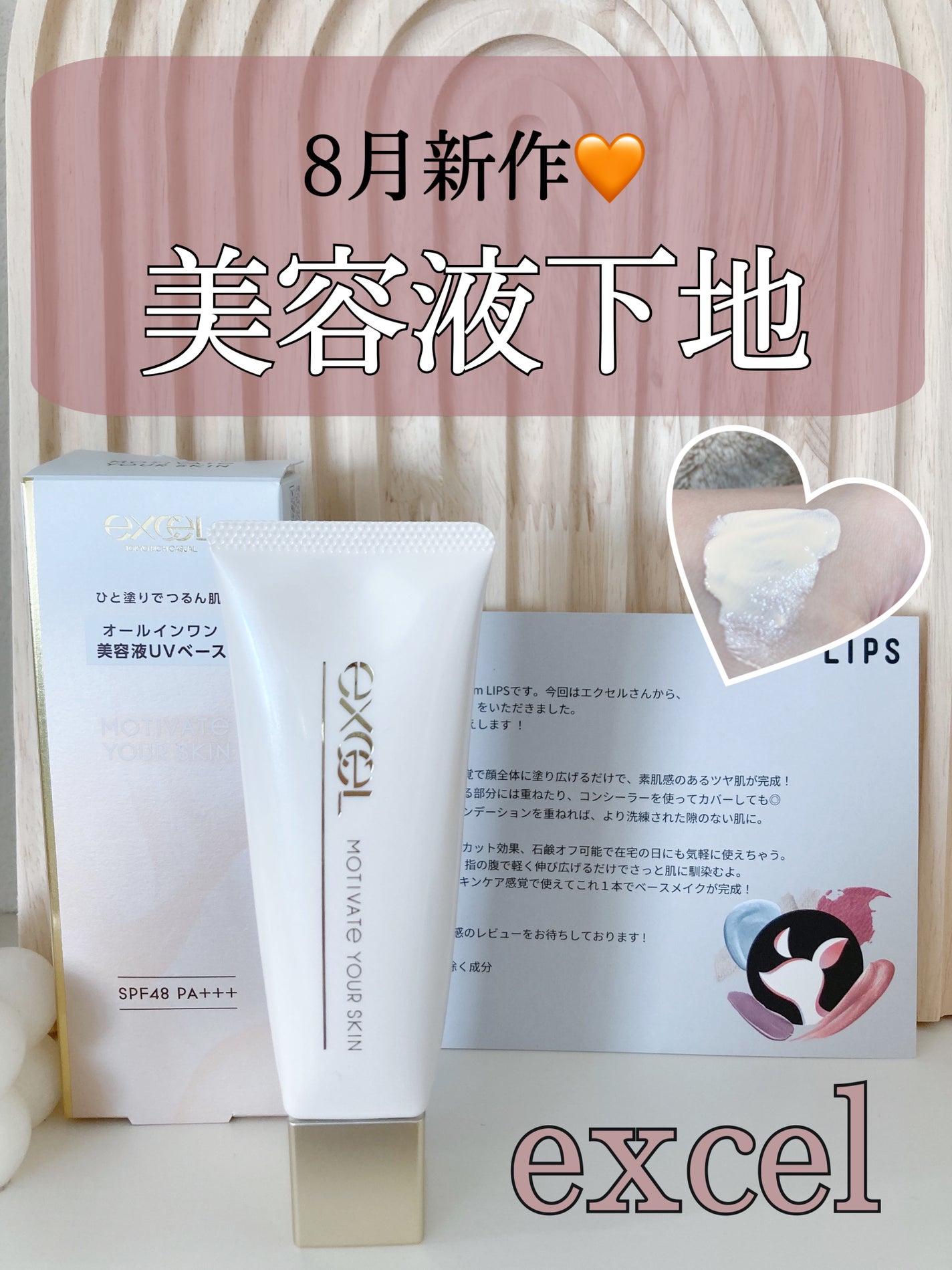 ã¢ãããŒããŠã¢ã¹ãã³/excel/åç²§äžå°ã䜿ã£ãã¯ãã³ãïŒ1æç®ïŒ