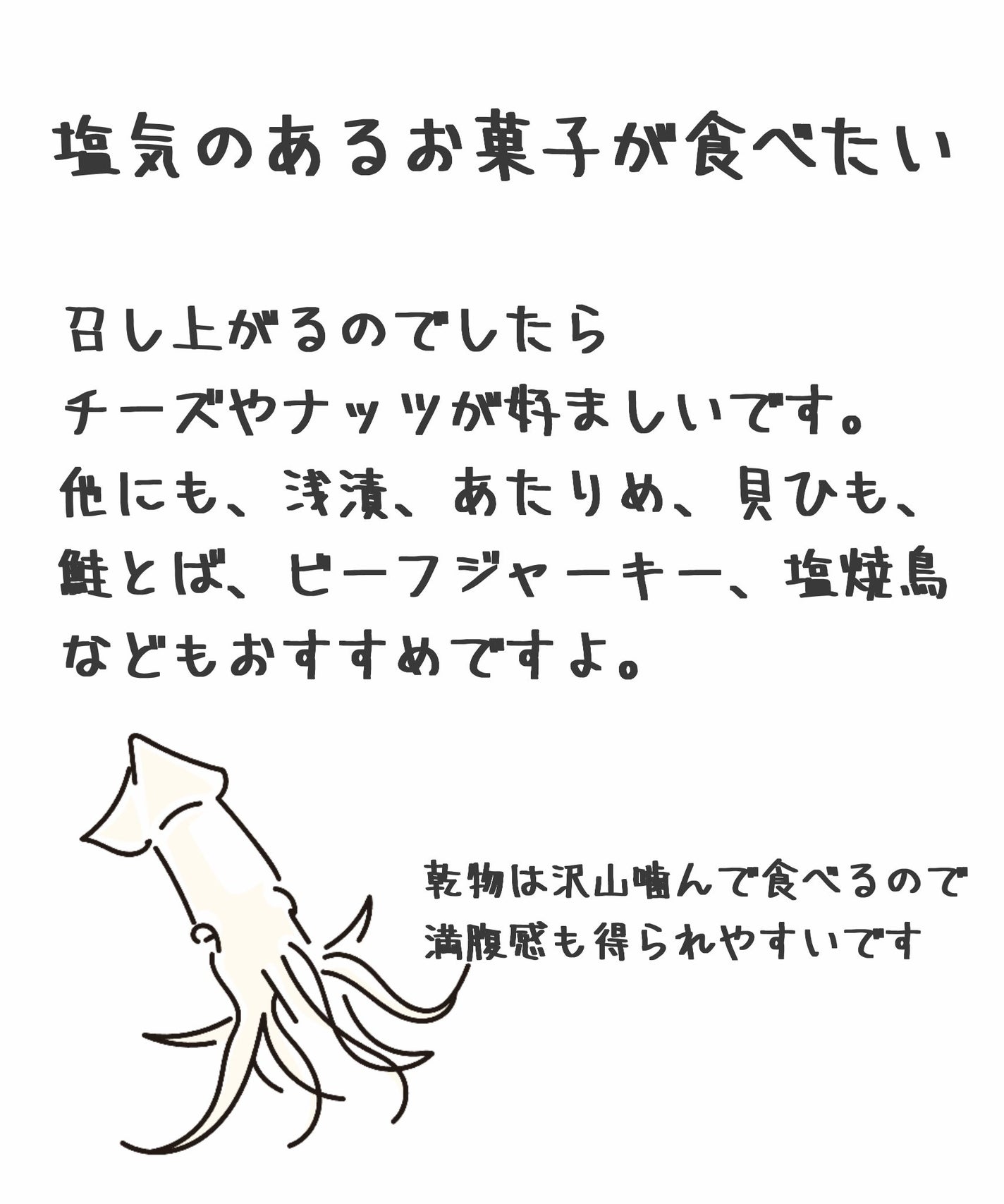 カロリミット/ファンケル/ボディサプリメントを使ったクチコミ(3枚目)