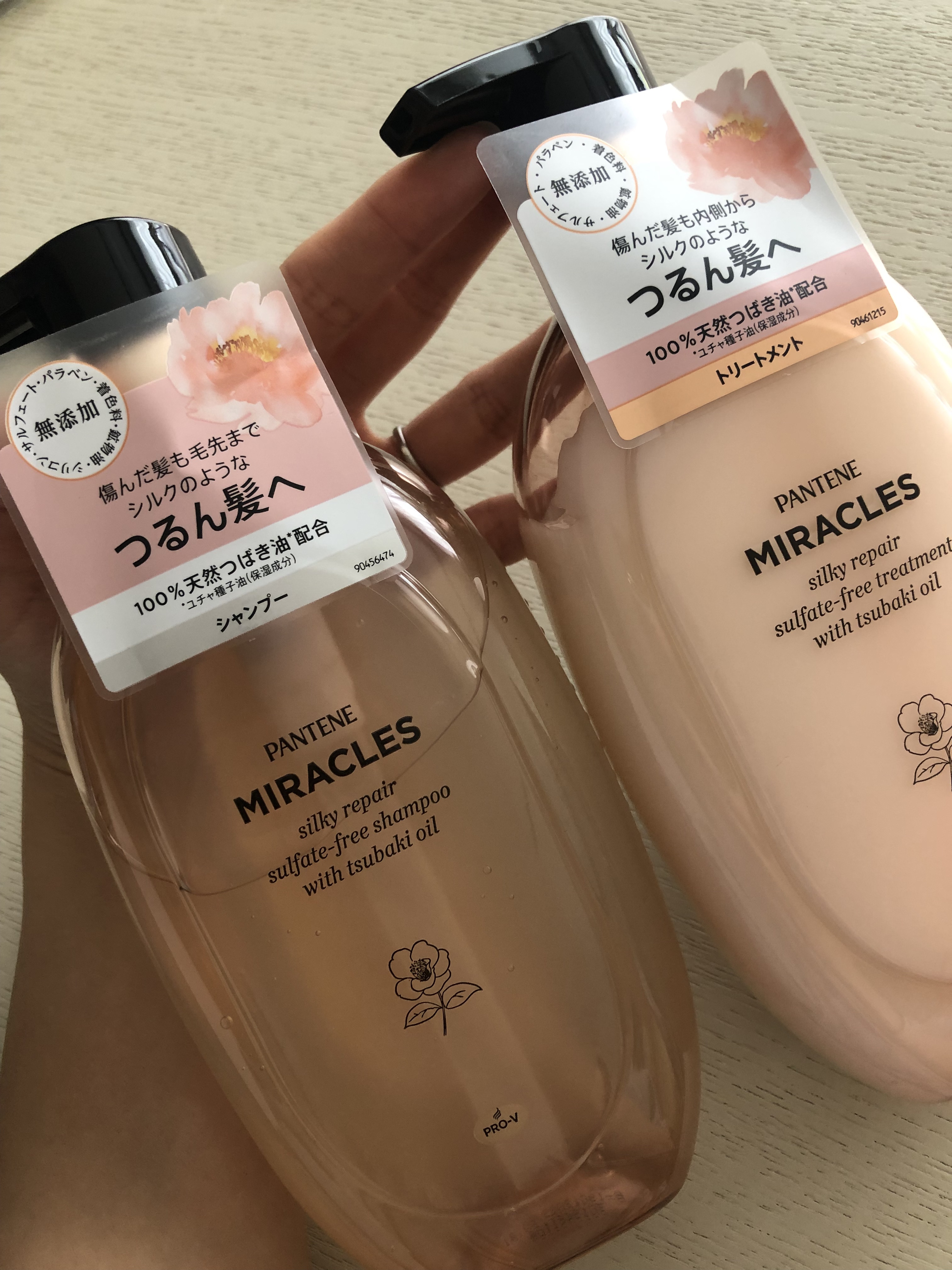 ミラクルズ サルフェート無添加&ジェントルリペア ボンドリペア シャンプー/トリートメント/パンテーン/市販シャンプーを使ったクチコミ（1枚目）