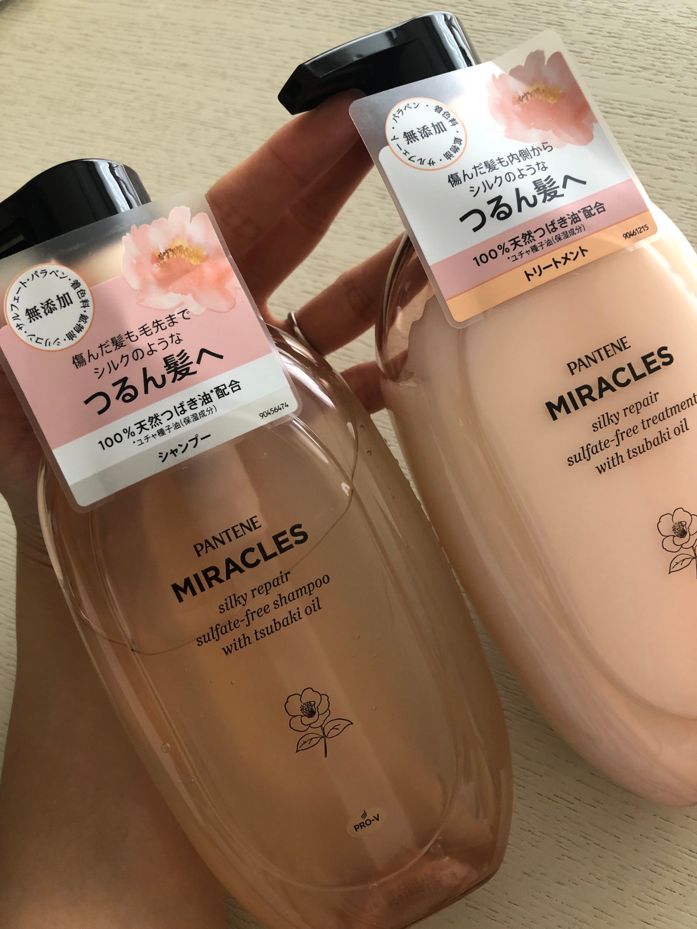 ミラクルズ サルフェート無添加&ジェントルリペア ボンドリペア シャンプー/トリートメント/パンテーン/市販シャンプーを使ったクチコミ(1枚目)