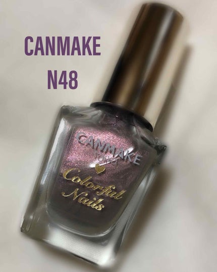 カラフルネイルズ/キャンメイク/マニキュアを使ったクチコミ(1枚目)
